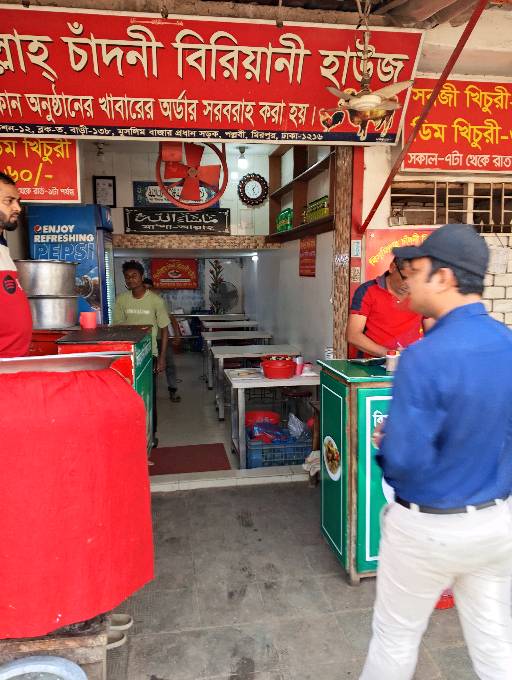 Bismillah Chadni Biryani House  - Photo 1