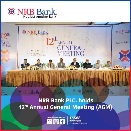 NRB Bank Limited - Khilkhet - Photo 2
