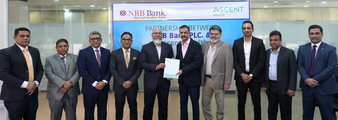 NRB Bank Limited - Khilkhet - Photo 3