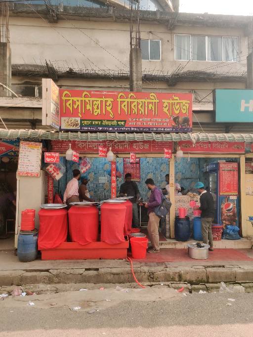 Bismillah Biryani House - Photo 1
