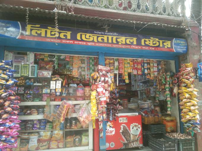 Liton General Store - Photo 1