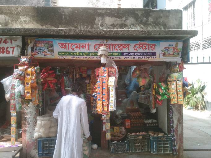 Amena General Store - Photo 1