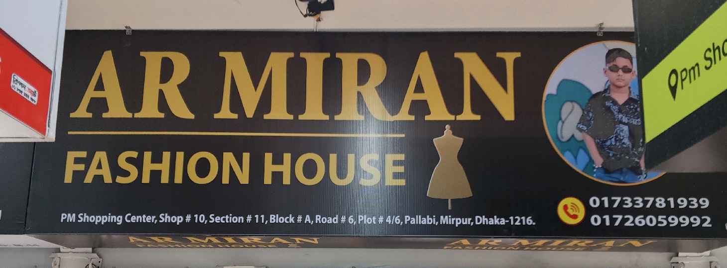 Ar Miran Fashion House 