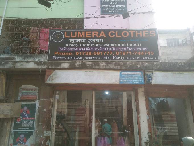 Lumera Clothes  - Photo 1