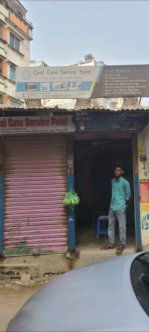 Cool Care Service Point - Photo 1