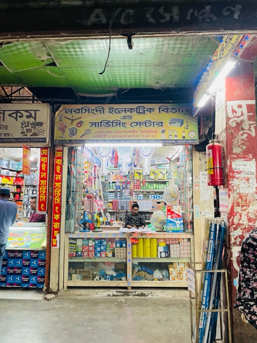 Narsingdi Electric Bitan & Servicing Centre - Photo 1