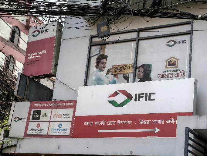 IFIC Bank PLC - Utter Sector -14 - Photo 2