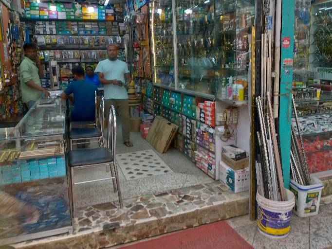 Medina Hardware - Photo 1