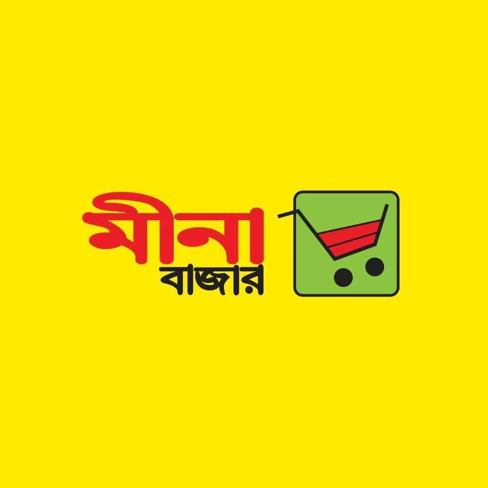 Meena Bazar - Manda Branch