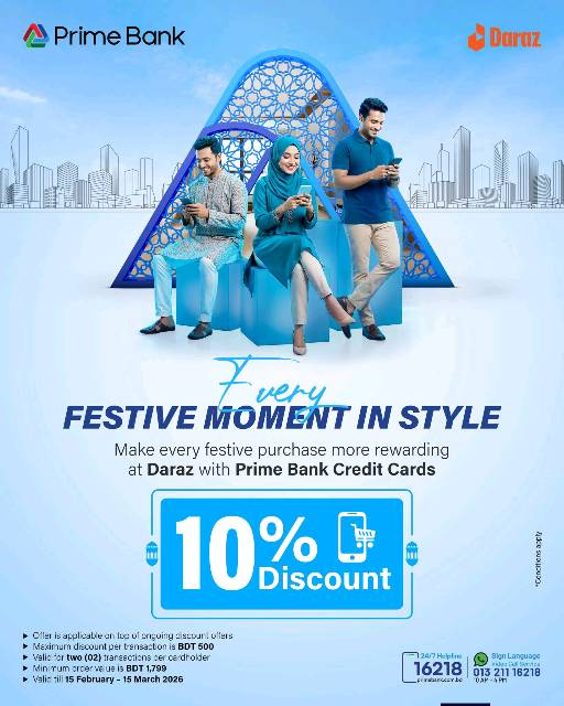 Prime Bank Limited  - Pallabi - Photo 3