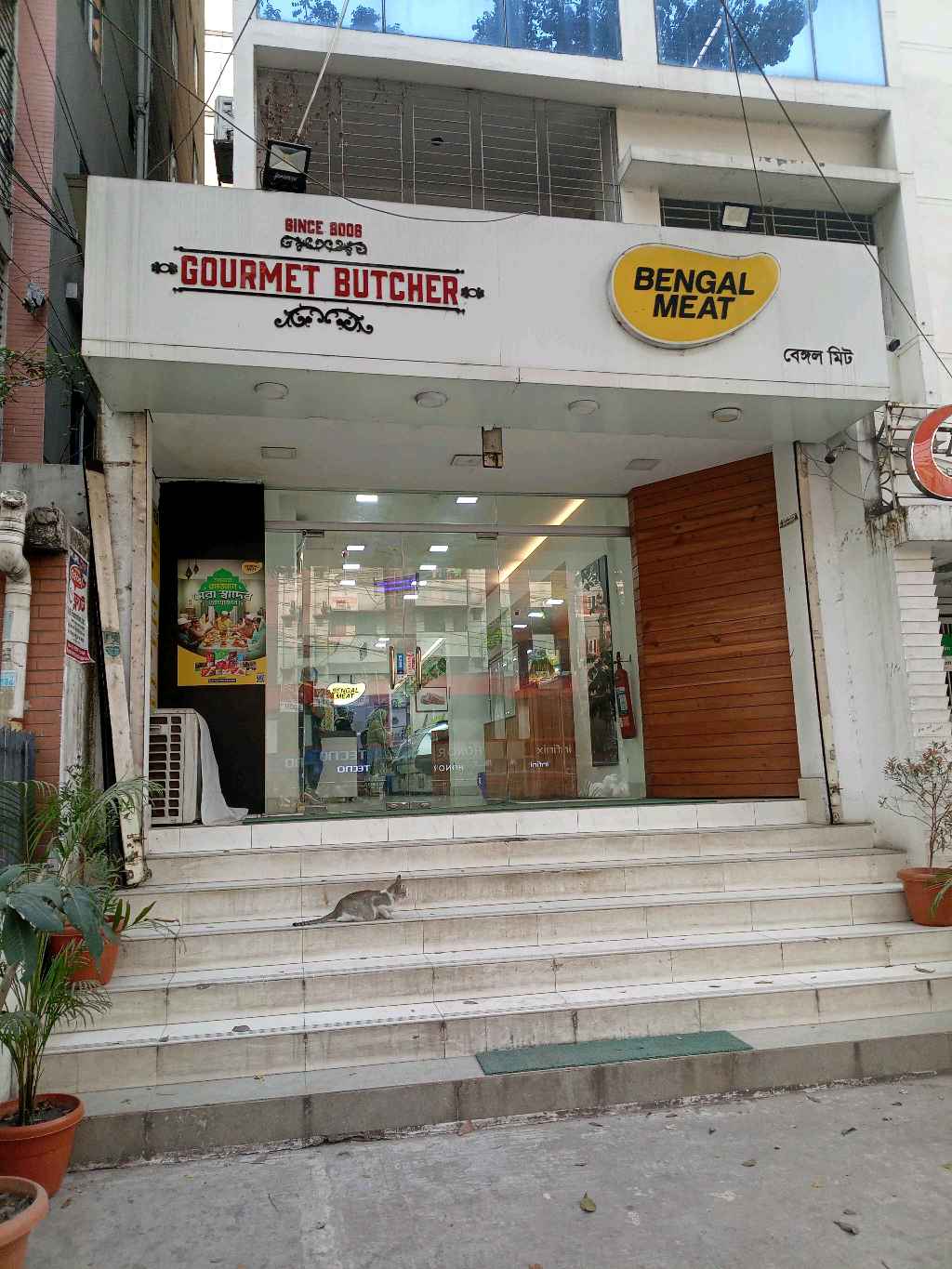 Bengal Meat - Pallabi - Photo 1