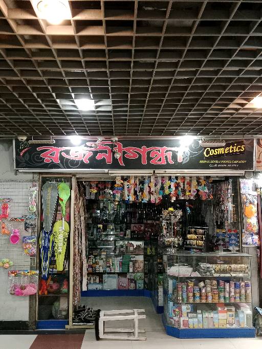 Shop