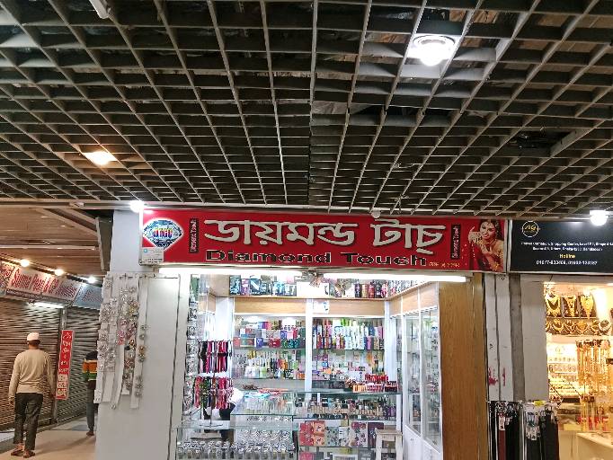 Shop