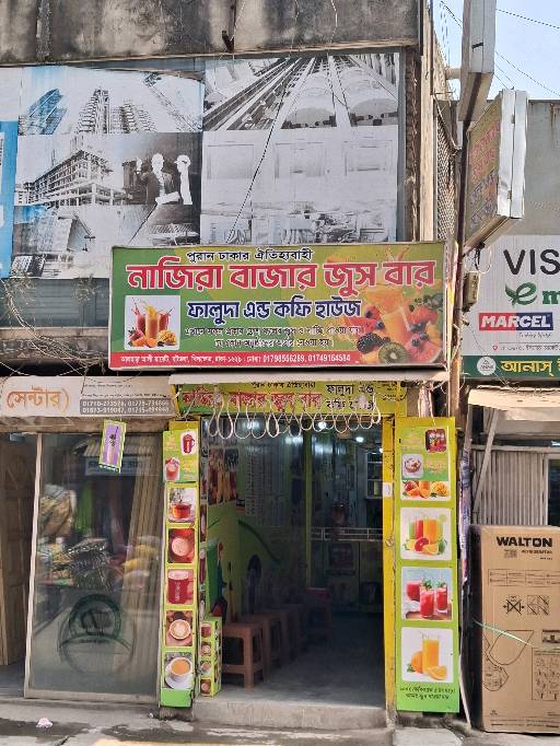 Nazira Bazar Juice Bar Faluda And Coffee House - Photo 1