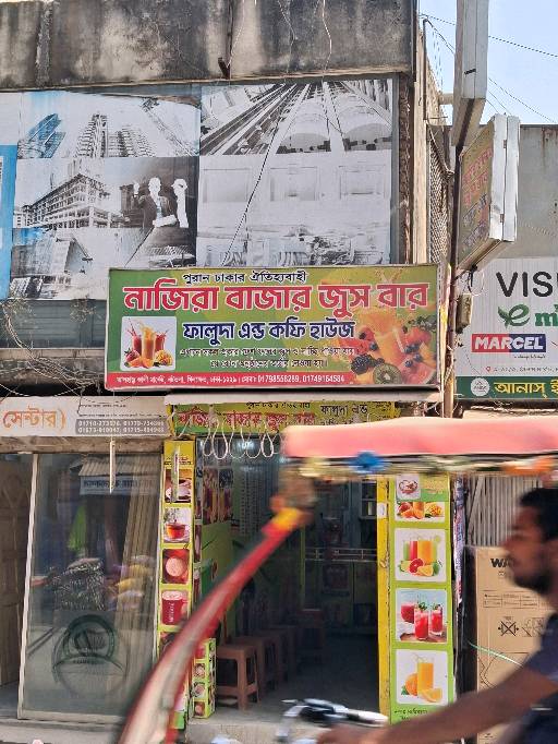 Nazira Bazar Juice Bar Faluda And Coffee House - Photo 2