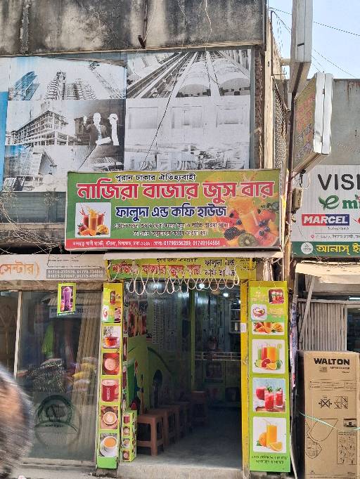 Nazira Bazar Juice Bar Faluda And Coffee House - Photo 3