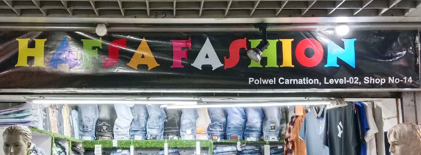 Hafsa Fashion
