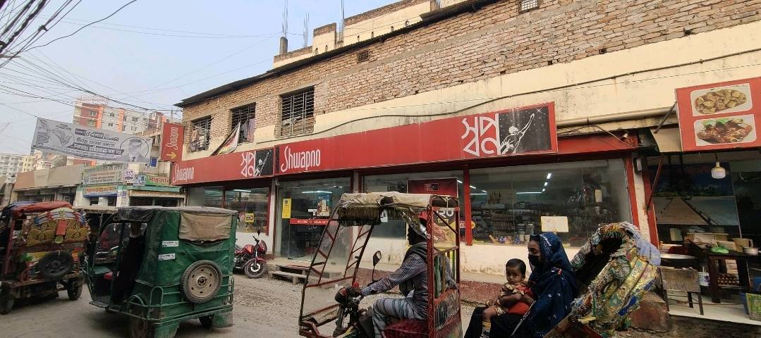 Shwapno - Dewanbari - Photo 1