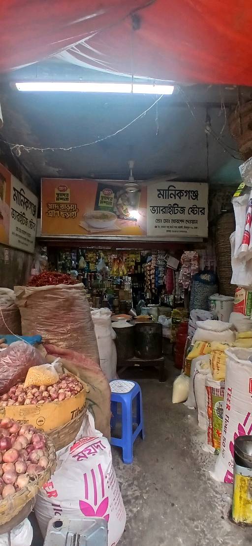 Manikganj Varieties Store - Photo 1