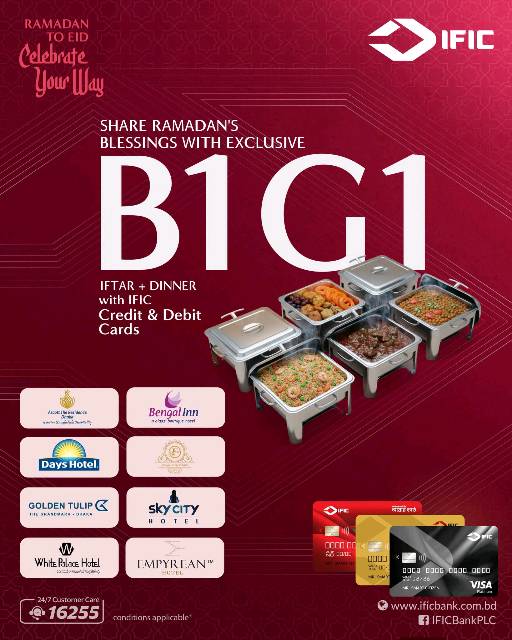 IFIC Bank Limited  - Pallabi - Photo 1