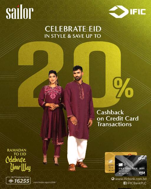 IFIC Bank Limited  - Pallabi - Photo 4