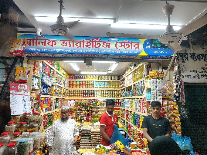 Alif Variety Store - Photo 1