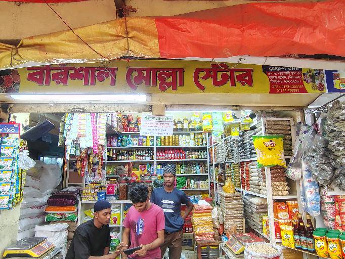 Barisal Molla Store - Photo 1