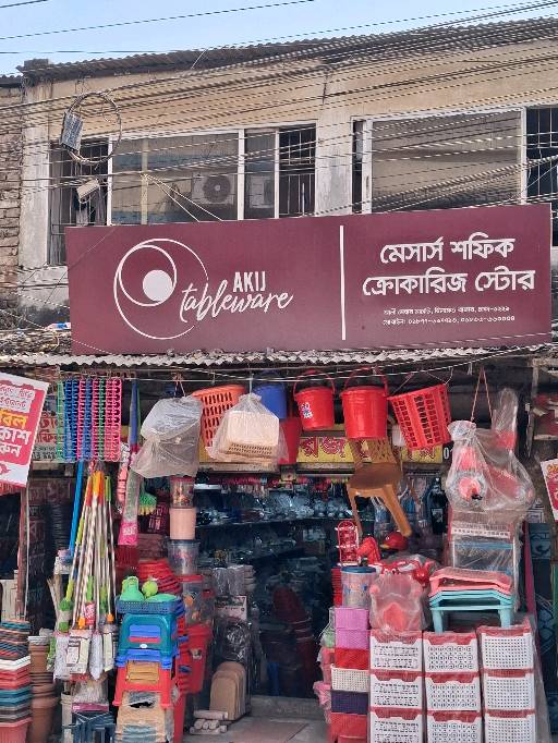 M/s Sharif Crockeries Store - Photo 1