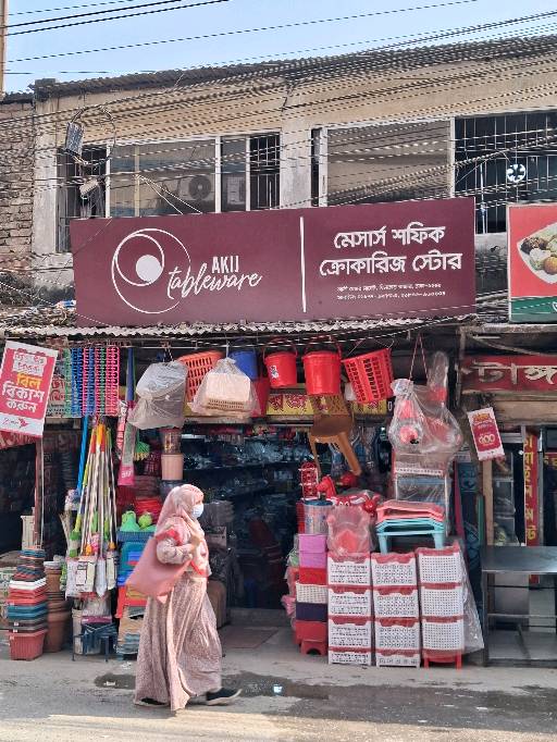 M/s Sharif Crockeries Store - Photo 2