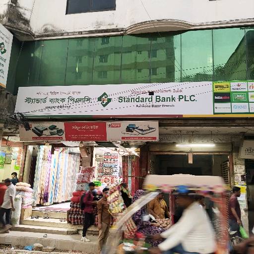 Standard Islami Bank PLC. - Photo 1