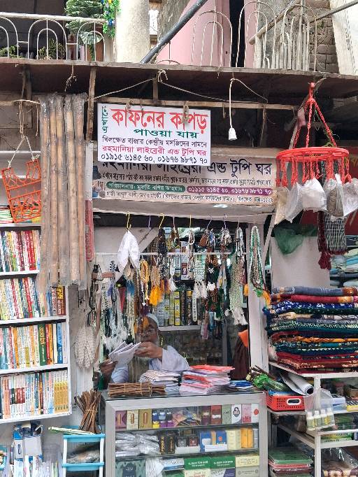 Rohmania Library And Tupi Ghor - Photo 2