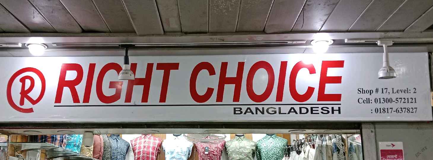 Right Choice
