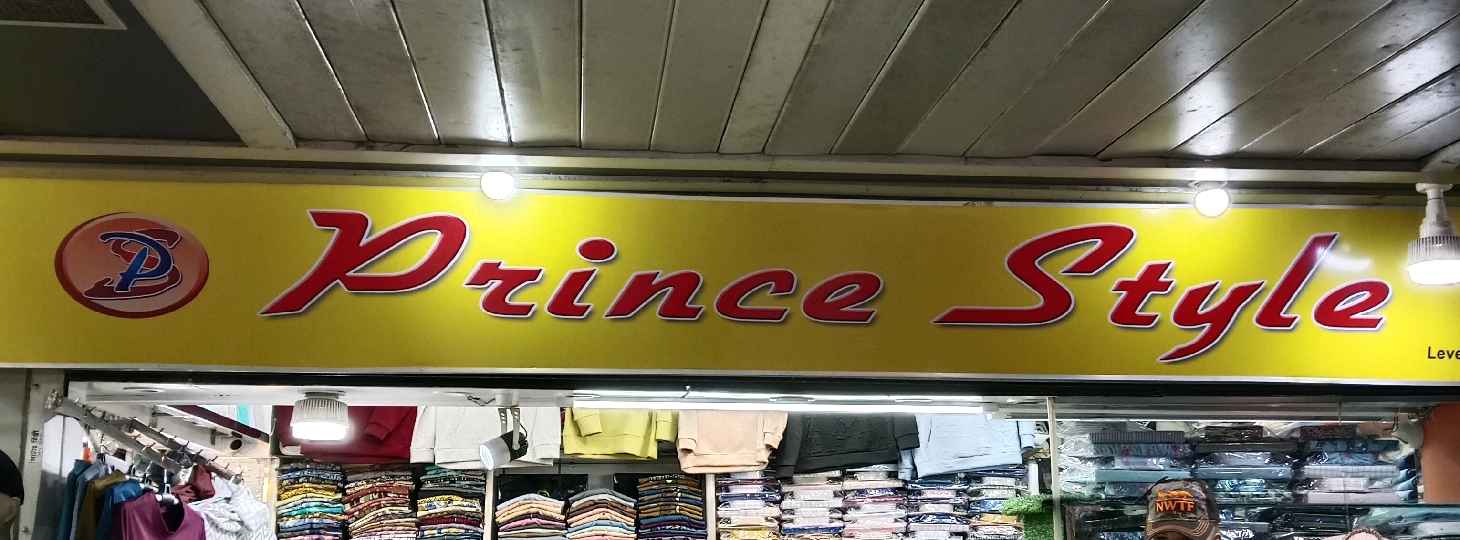 Prince Style