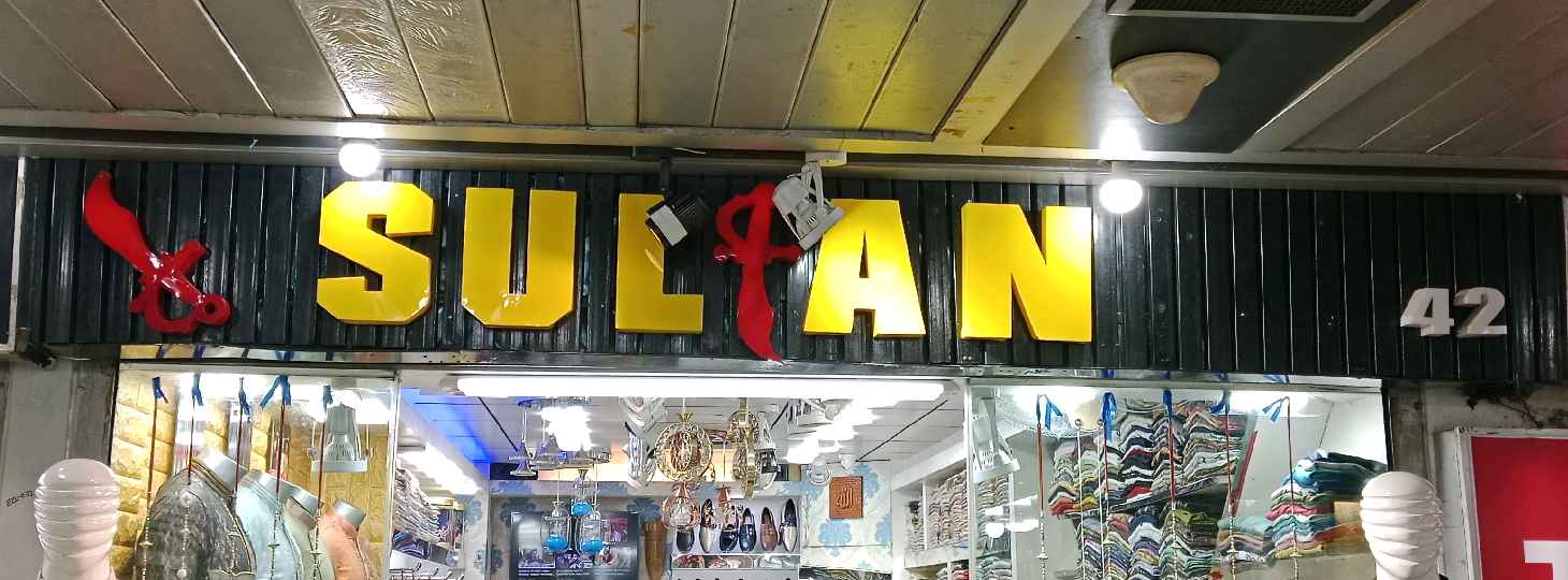 Sultan
