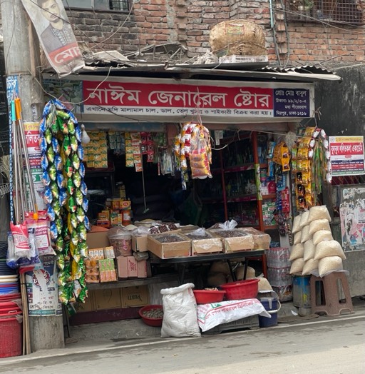 Nayem General Store  - Photo 1