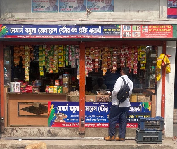 M/S Jamuna General Store and Rice Agency  - Photo 1