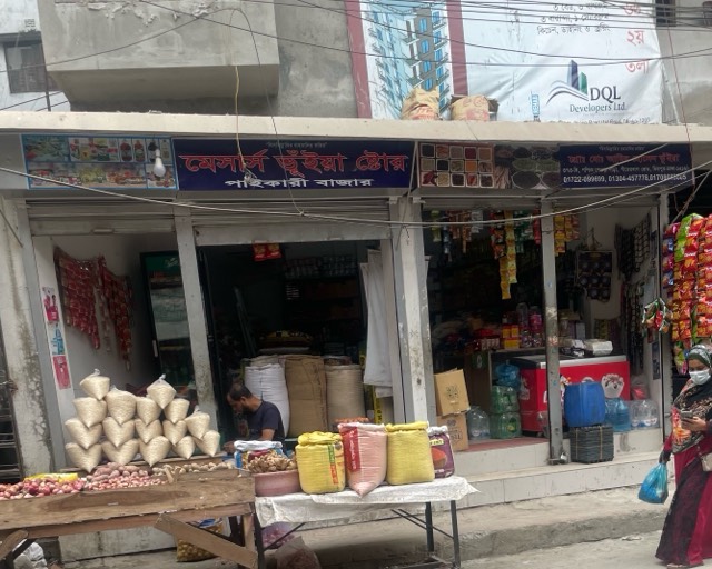 M/S Bhuiyan Store - Photo 1