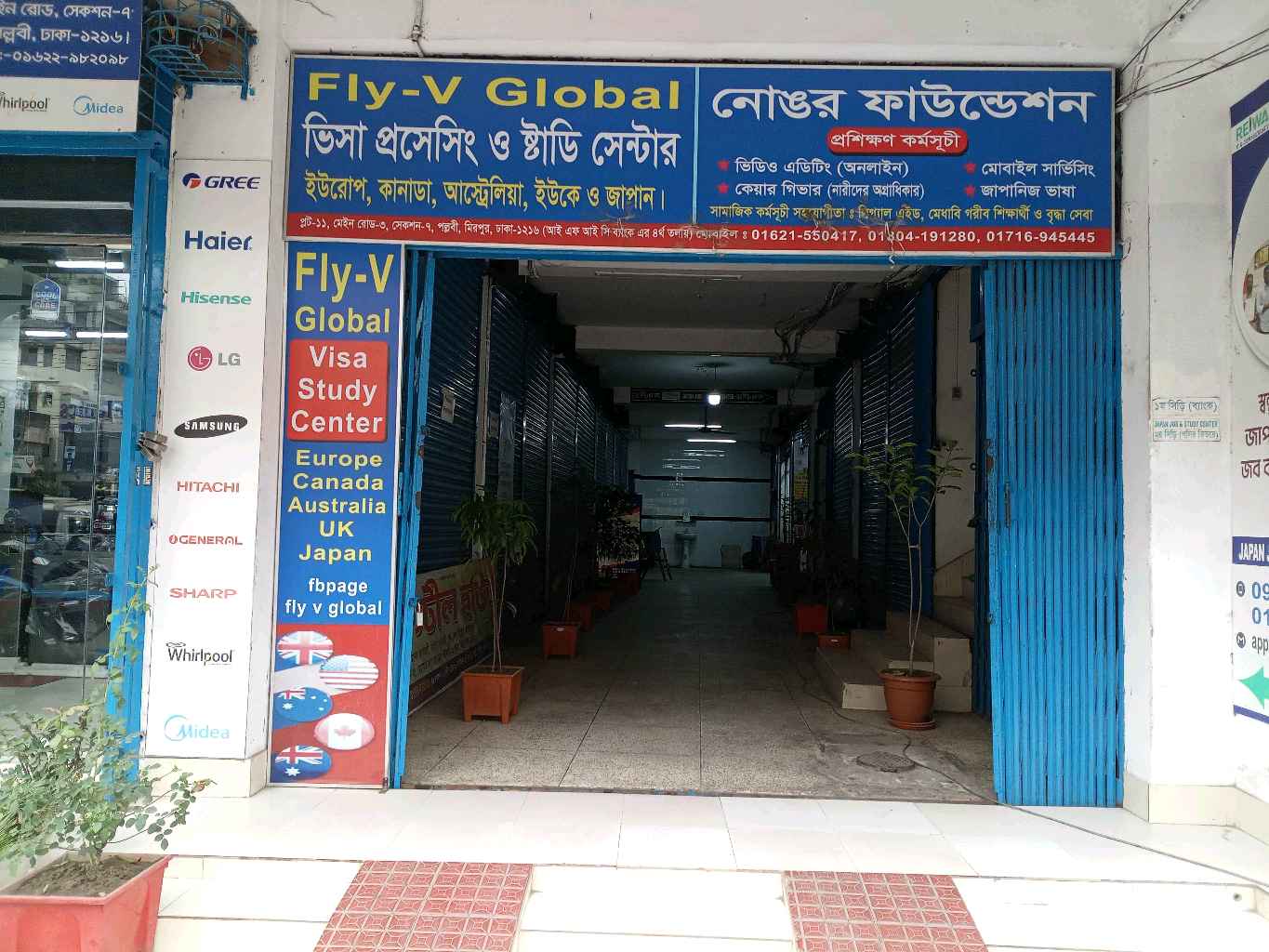Fly-V Global - Photo 5