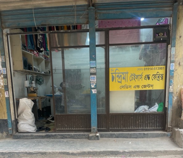 The Chondrima Tailors and Febrics - Photo 2
