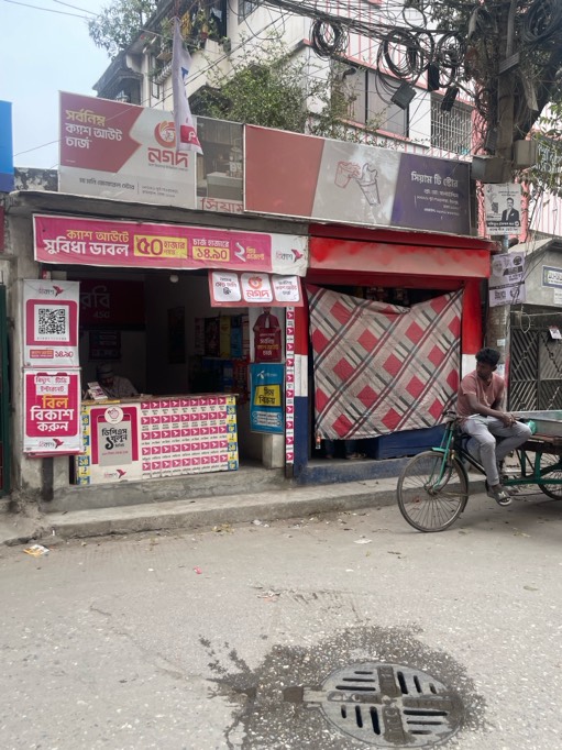 Mamoni General Store  - Photo 1