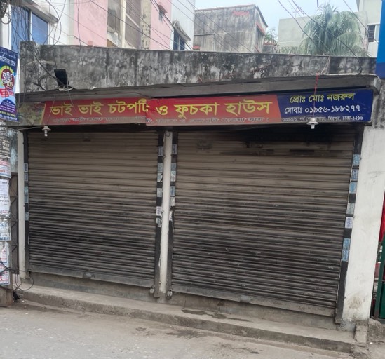 Bhai Bhai chotpoty and Fuchka House  - Photo 1