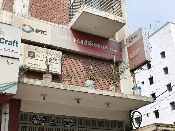 IFIC Bank PLC - Utter North Metro Station Subbranch - Photo 1