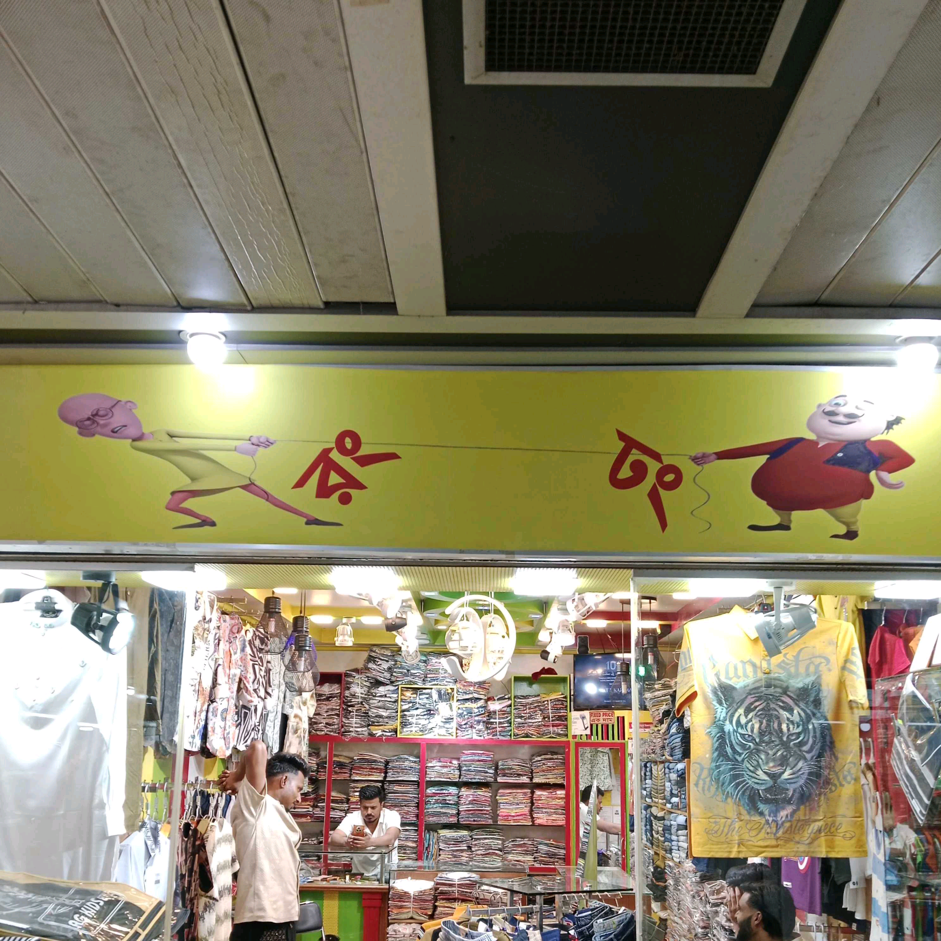 Rong Dhong