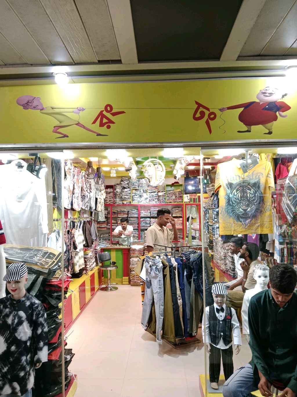 Shop
