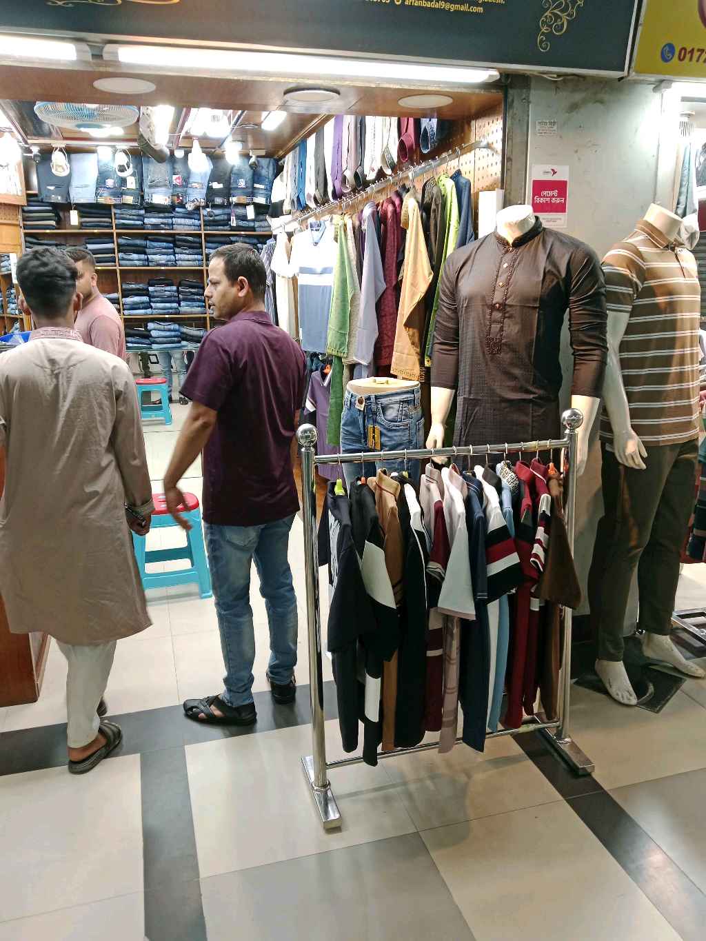 Shop