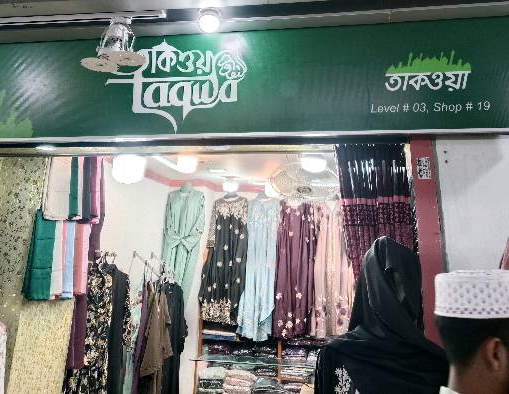 Shop