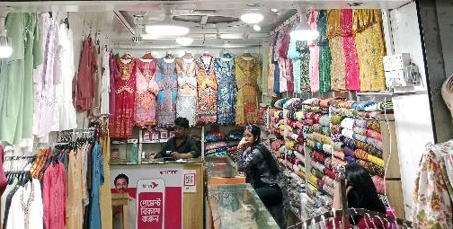 Shop