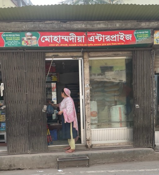Mohammodia Enterprise  - Photo 2