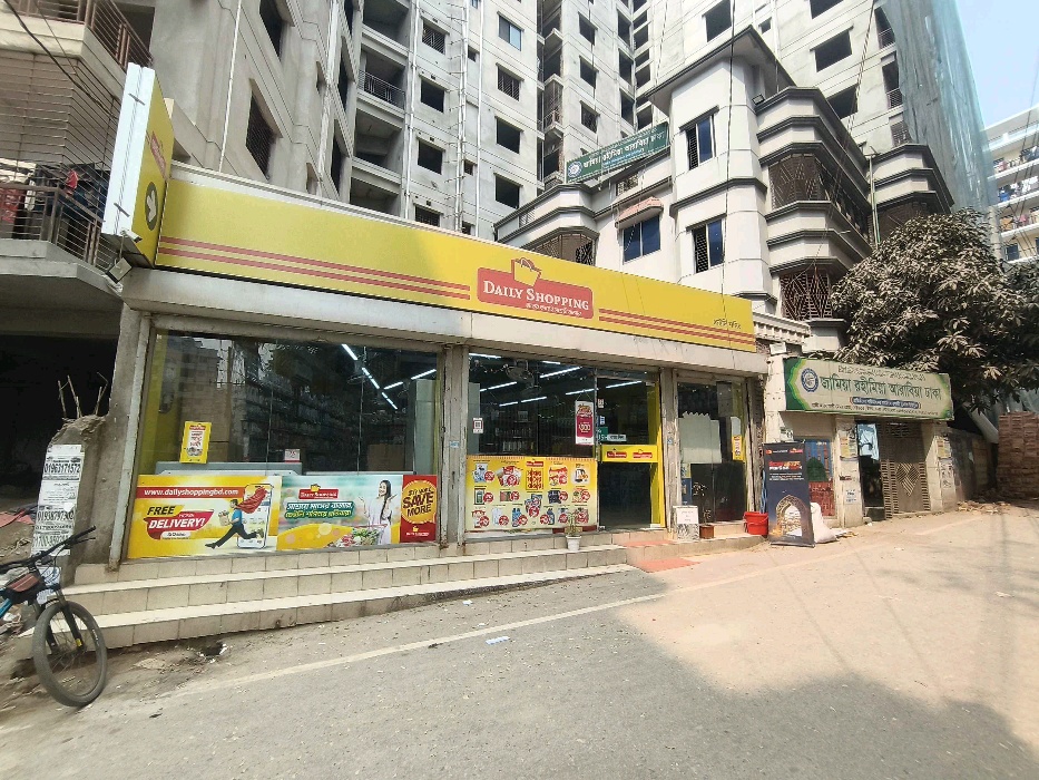 Daily Shopping  - Uttra Sector -15 - Photo 2