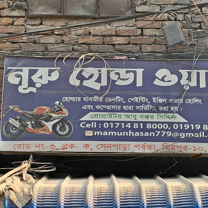Noor Honda Workers